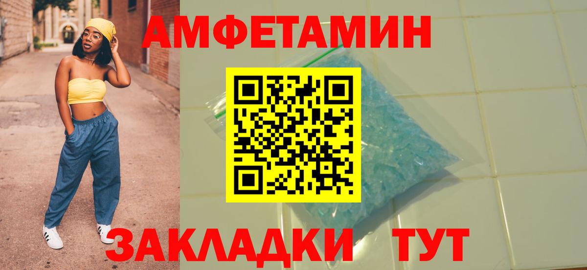 АМФ 98% Казань
