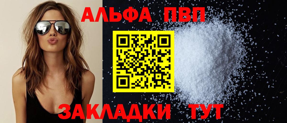 A-PVP СК КРИС Казань