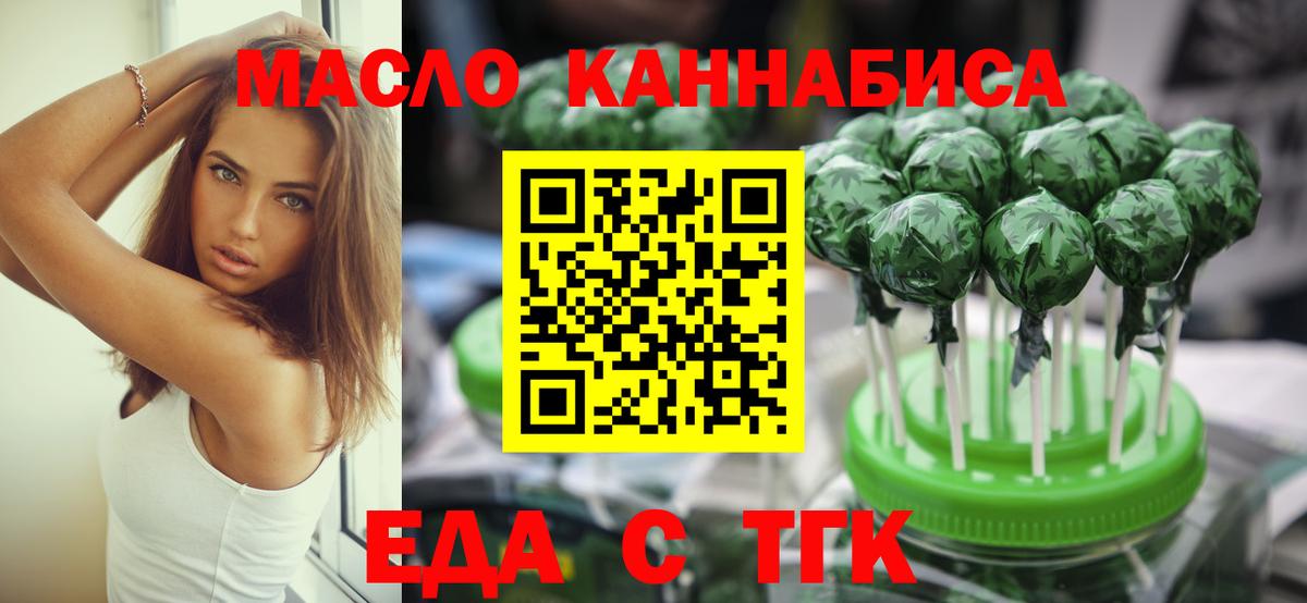 Canna-Cookies конопля  Вход с VPN  Казань 