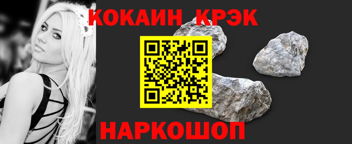 продажа наркотиков  Cocaine Columbia  Cocaine  Cocaine FishScale  Вход с VPN  Казань 