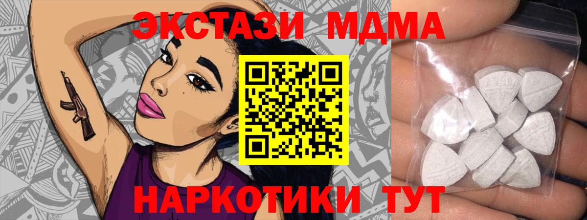 сайты даркнета какой сайт  ЭКСТАЗИ  Вход с VPN  ЭКСТАЗИ ешки  Казань 