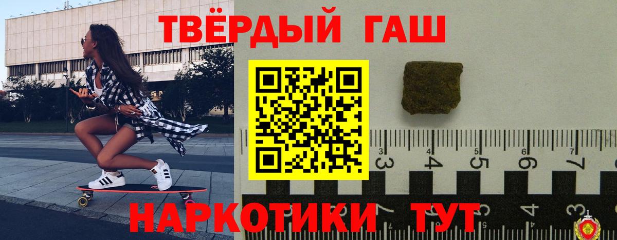 Казань  Гашиш индика сатива  где купить наркоту  ГАШИШ  ГАШ Premium  Вход с VPN 