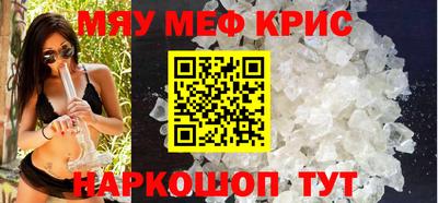 соль курить ск Комсомольск-на-Амуре