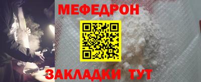 прущая мука Коммунар
