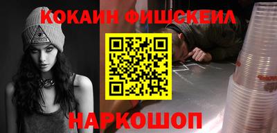 соль курить ск Комсомольск-на-Амуре