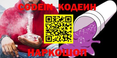 соль курить ск Комсомольск-на-Амуре