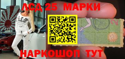 соль курить ск Комсомольск-на-Амуре