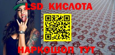 соль курить ск Комсомольск-на-Амуре