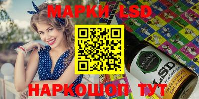 соль курить ск Комсомольск-на-Амуре
