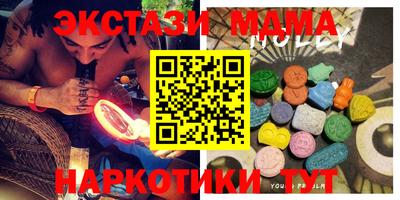 соль курить ск Комсомольск-на-Амуре