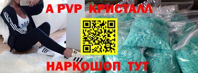 прущая мука Коммунар
