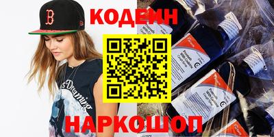 соль курить ск Комсомольск-на-Амуре