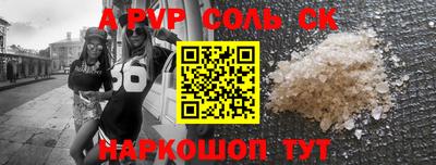 прущая мука Коммунар