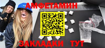 прущая мука Коммунар