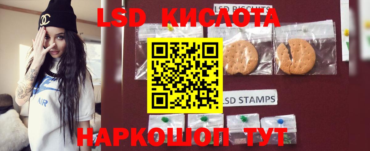 Казань  ГАШ  ГАШ  Вход с VPN  Кокаин  Как найти закладки?  ГЕРОИН  Лсд 25  Меф кристаллы  Каннабис 