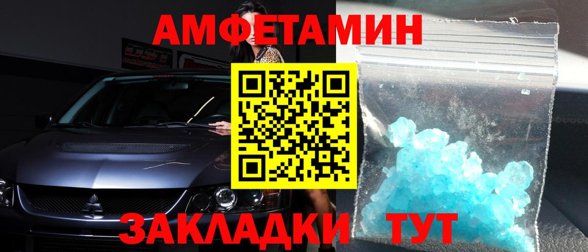 Метамфетамин винт  Вход с VPN  Казань 