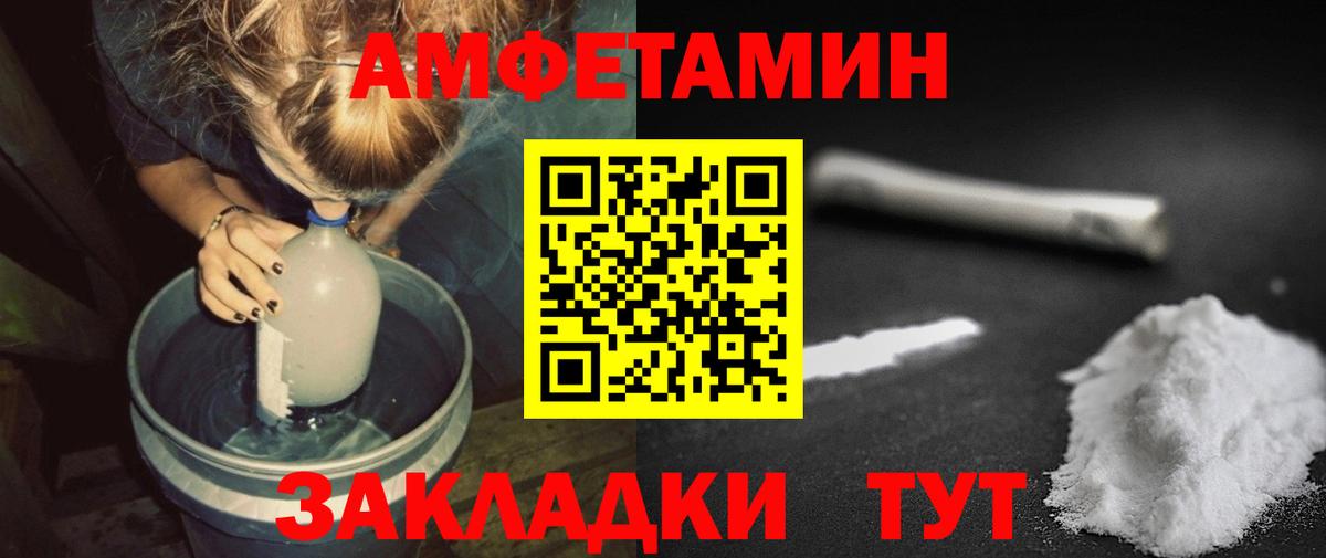 Метамфетамин витя Казань