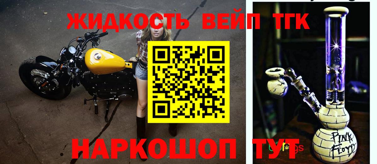 Дистиллят ТГК гашишное масло Казань